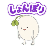 845473167