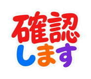 845473394