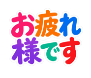 845473395