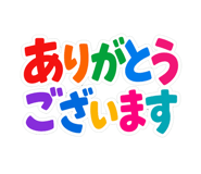 845473396