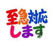 845473398
