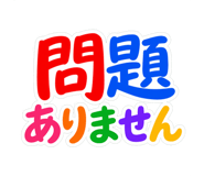 845473401