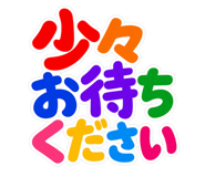 845473402