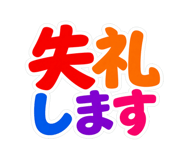 845473403