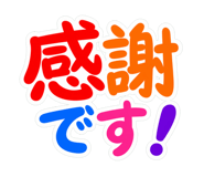 845473406