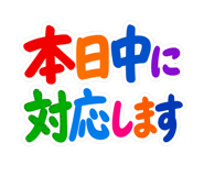 845473410