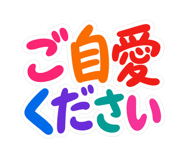 845473412