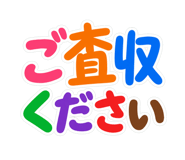 845473417