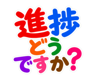 845473420