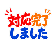 845473421