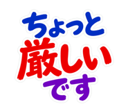 845473422