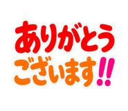 845473425