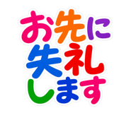 845473426