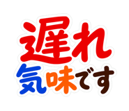 845473427