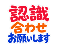 845473431