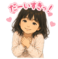 845473552