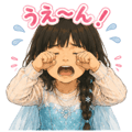 845473554