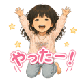 845473564