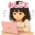 845473570