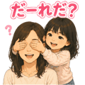 845473576