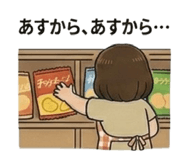 845473613