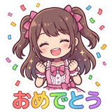 845473855