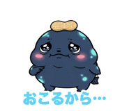 845474030