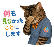 845474288