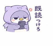 845474305