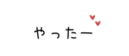 845474387