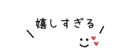 845474388