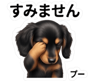 845474623