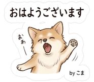 845474857
