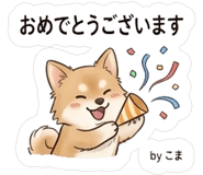 845474869