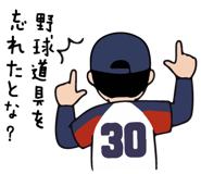 845475169