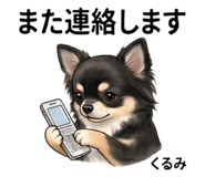 845475324