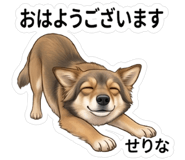 845475745
