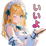 845476267