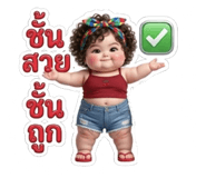 845476650
