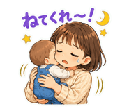 845477089