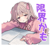 845477816