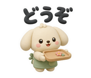 845478661