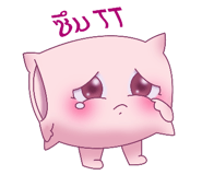 845478796