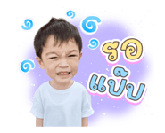 845479076