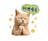 845479350