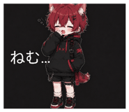 845479820