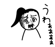 845480240