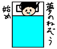 845480243