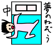 845480244
