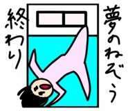 845480245